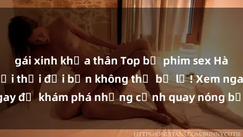 gái xinh khỏa thân Top bộ phim sex Hàn Quốc hot nhất mọi thời đại bạn không thể bỏ lỡ! Xem ngay để khám phá những cảnh quay nóng bỏng, đầy nghẹt thở!
